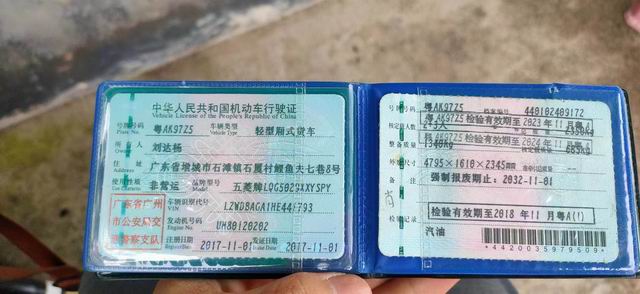 车辆图片-5